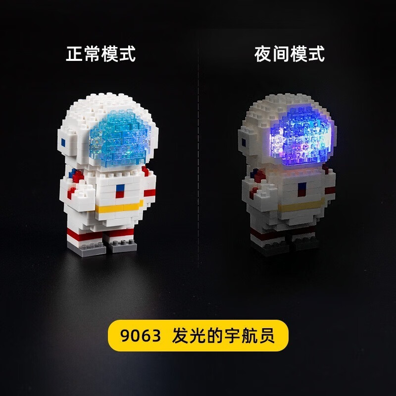 乐乐高(le·go)小米布鲁克小颗粒积木女孩系列拼装玩具太空宇航员成年