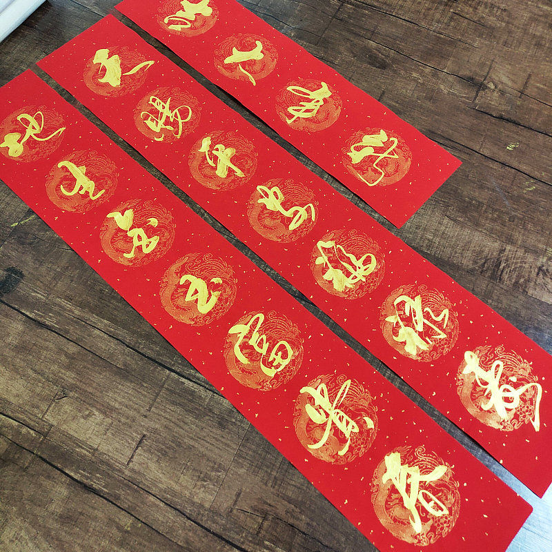 毛笔手写对联定制春联新年春节学生宿舍趣味励志金榜题名升学对联黑字