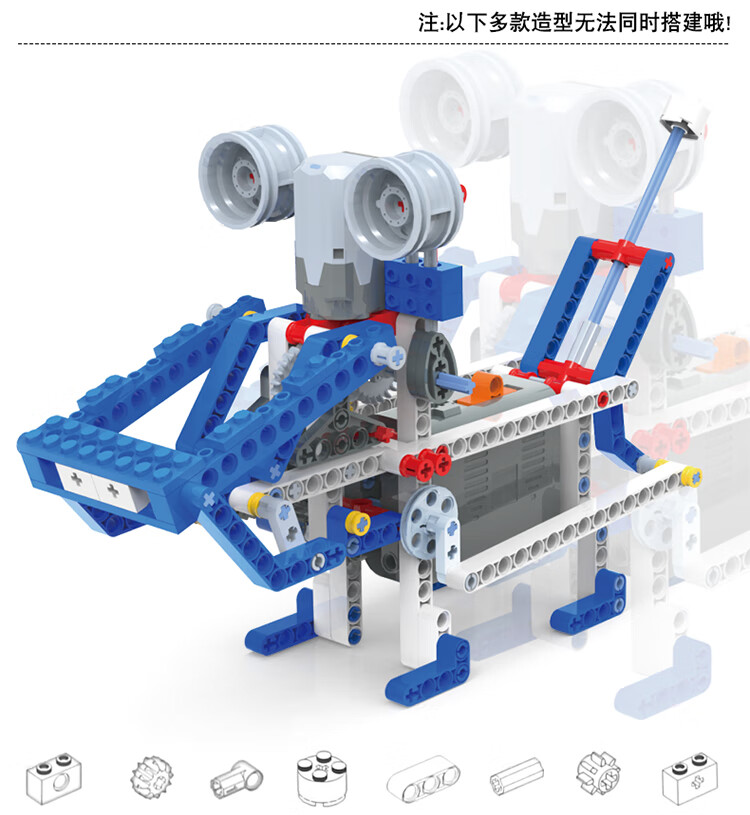 乐高lego9686教具套装电动科技件ev3教育机器人课程机械动力组合积木