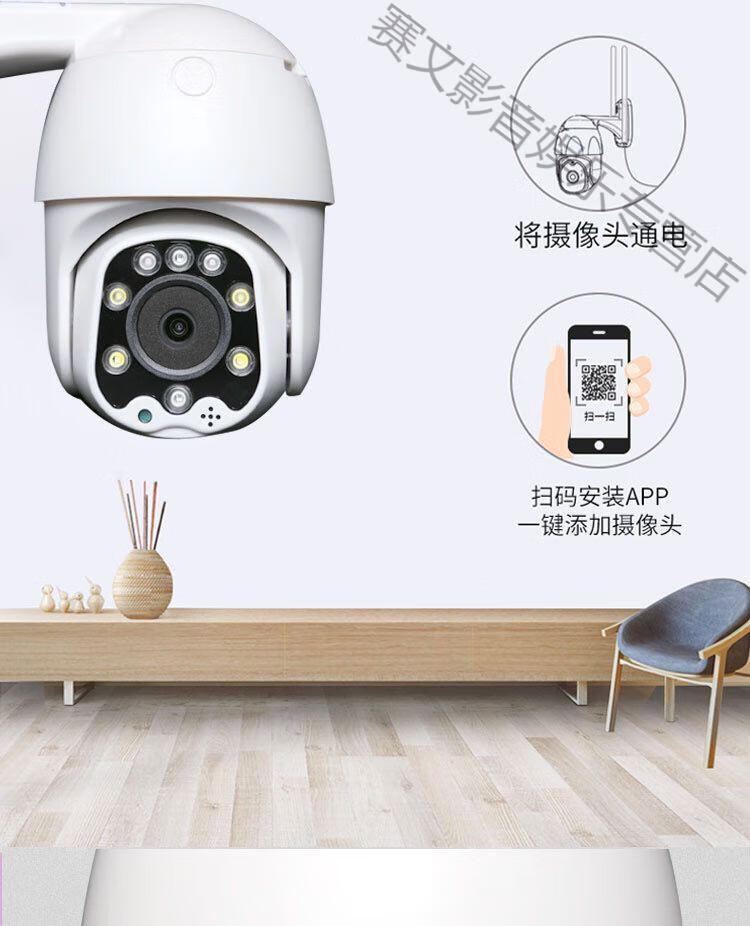 小眯眼360度4g监控摄像头无线wifi远程家用室外防水户外室内智能新品