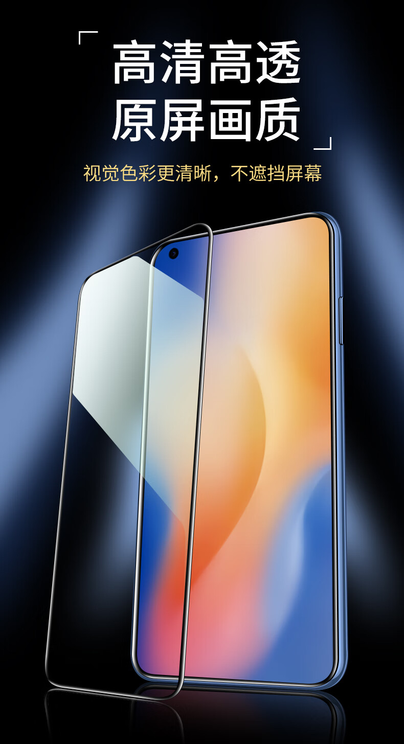 鲨卷风二强全屏vivoy73sy70y52sy50y51s钢化膜y30y9y7s手机贴膜yvivoy