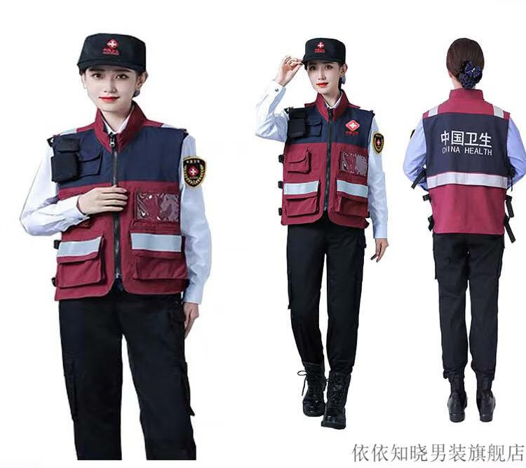 依依知晓中国卫生疾控应急救援服装冲锋衣疾控中心医院个人携带整体