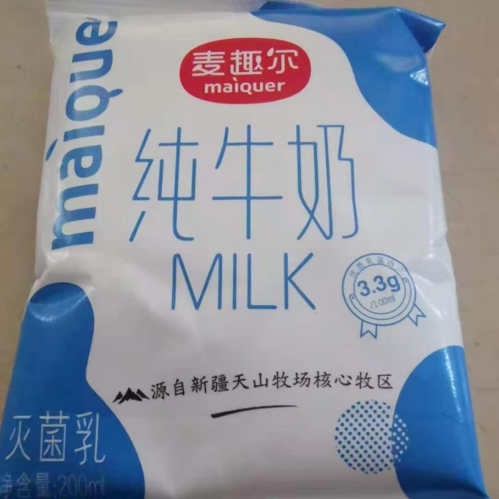 麦趣尔酸奶200ml33g乳蛋白新疆麦趣尔纯牛奶袋装全脂学生早餐奶整箱批