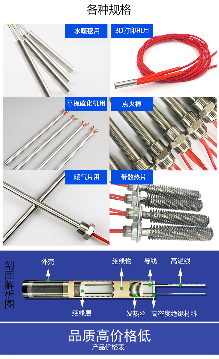 工业烘干机加热片单头电热管模具干烧加热棒工业烘干大功率胶装机暖气