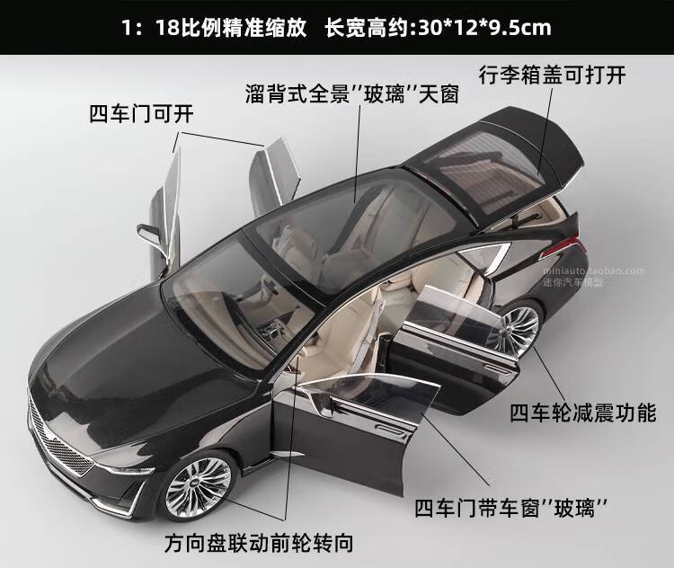 xt6 xt5模型1:18仿真合金汽车车模型原厂收藏 凯迪拉克 ct5至星空蓝