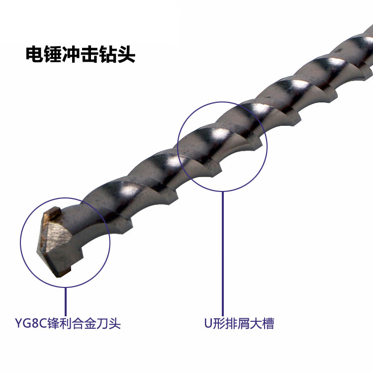 加长电锤钻头穿墙植筋混凝土方柄四坑60公分15米超长冲击钻头方柄