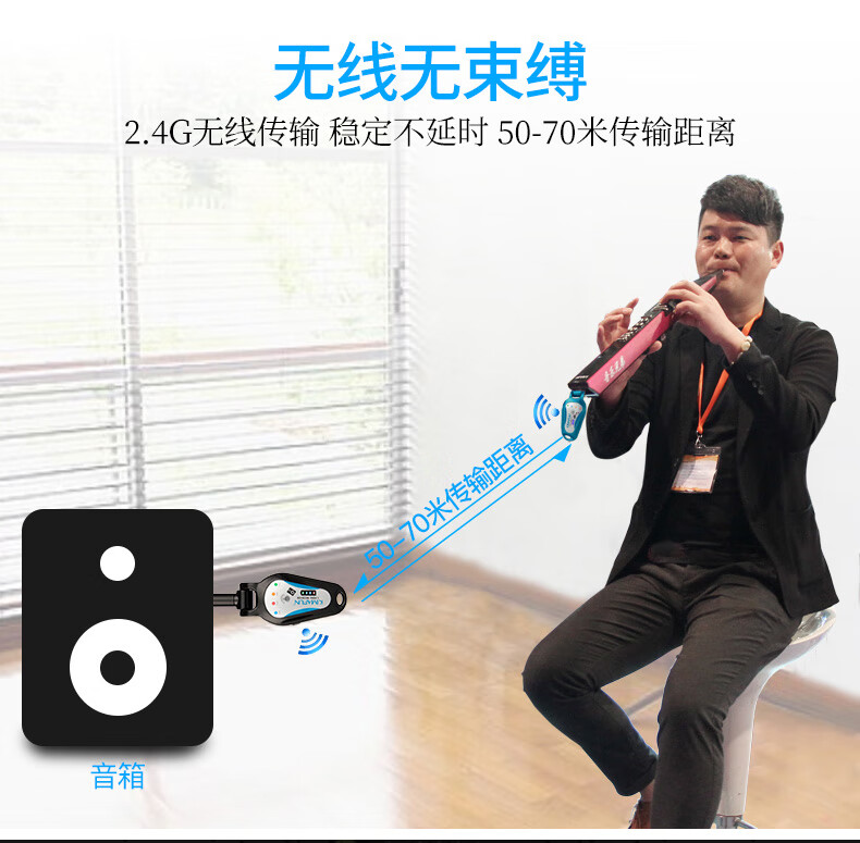 电吹管无线发射器电吉他小提琴收发器接收器晶麦风罗兰雅家适用品质