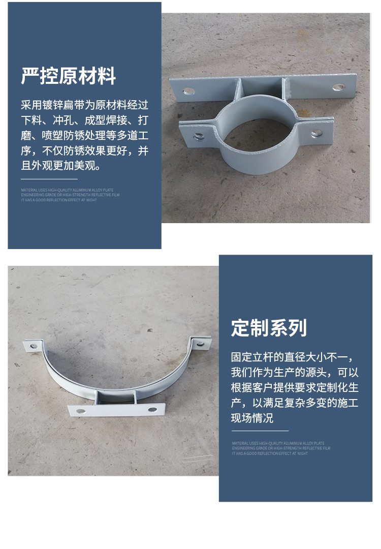 504mm设备箱喇叭投射灯抱箍立杆电线杆圆柱铁管紧锁固定卡子支架1寸