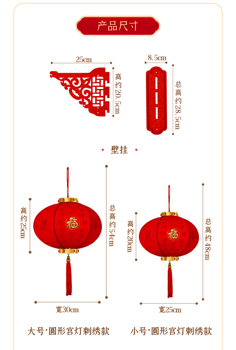 挂灯笼支架过年户外门口装饰小灯笼挂件灯笼挂钩新年春节阳台装饰红