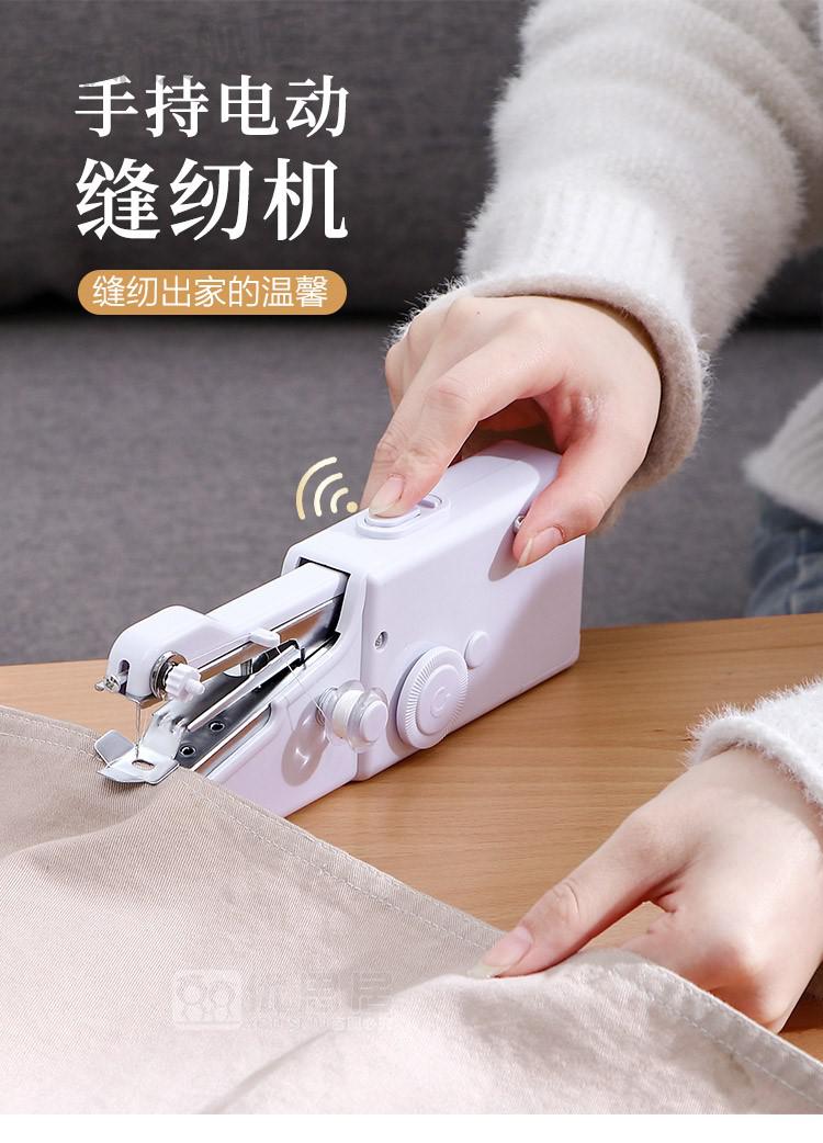 2022新款手动缝纫机手持式小型电动便携式迷你自动缝衣服神器多功能