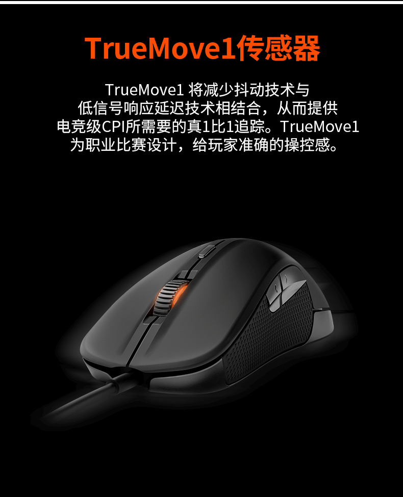 赛睿rival3106300s700710310爆怒版吃鸡游戏鼠标fps专属盒装仅开99新