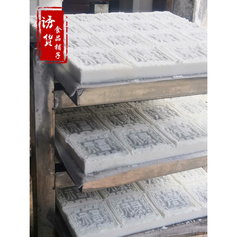 绍兴特产嵊州三界大糕豆沙馅印糕蒸点心传统糕点手工发糕糖黑米糕 白