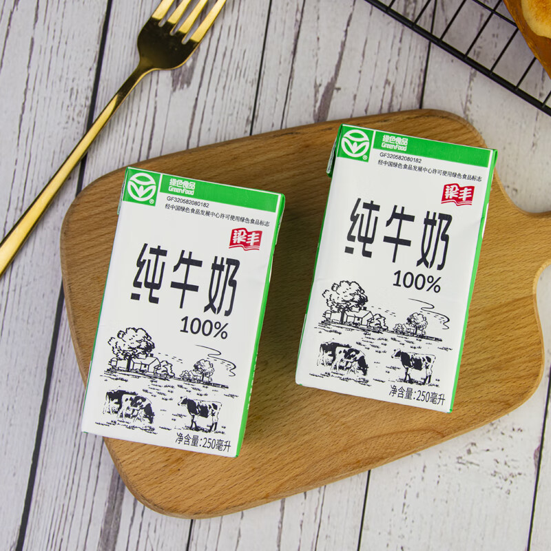 梁丰牛奶早餐奶儿童学生牛奶250mlx20包整箱20包
