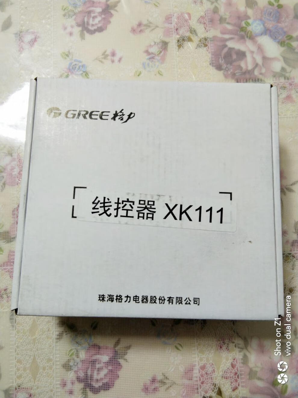 格力中央空调控制面板线控器xk111xk103300001000054z6l350k定制全新