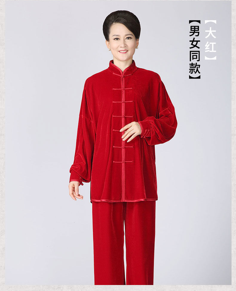 新款高档太极服冬季加厚金丝绒太极服秋冬款男中老年太极拳练功服武术