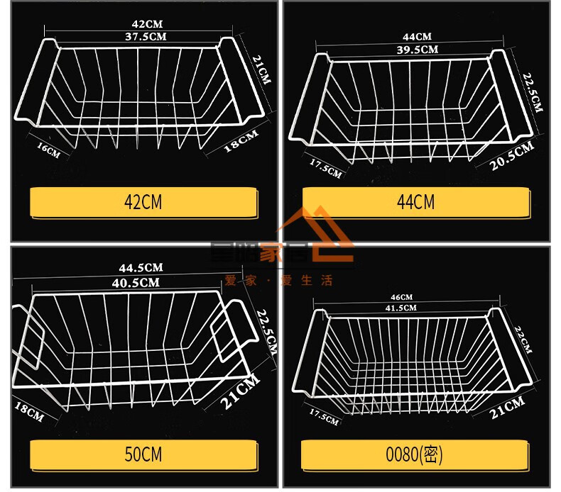 冰柜配件食品筐冷柜吊篮冷柜筐子收纳储物筐挂篮长45宽221413宽1层
