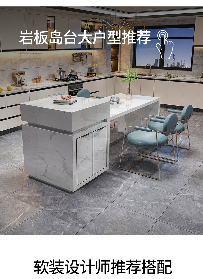 式厨房中岛台轻奢岩板水吧台面定制0408米鱼肚白岛台柜不含移动插座