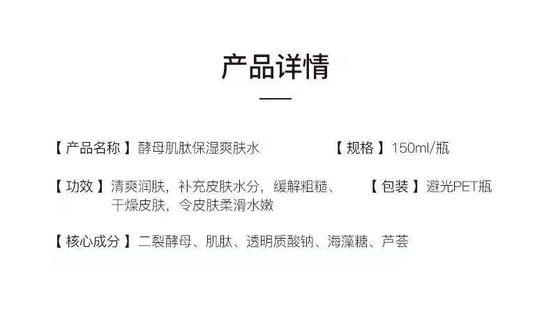 hbn发光水hbn发光水乳套装爽肤水紧致补水保湿护肤品学生党平价女同款