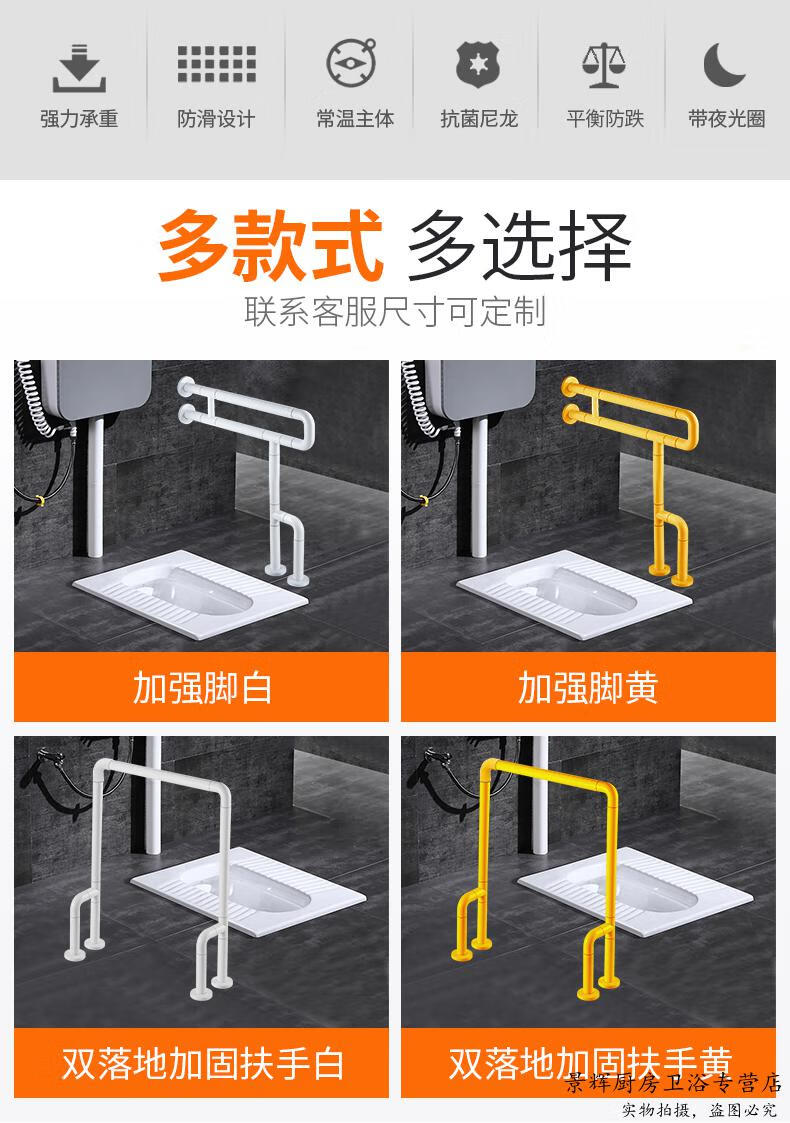 卫生间马桶扶手老人安全儿童蹲厕扶手残疾人助力蹲坑蹲便器栏杆 8803