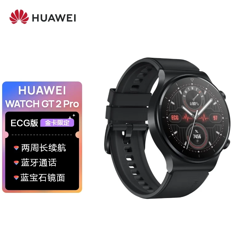 huawei watch gt 2 pro ecg