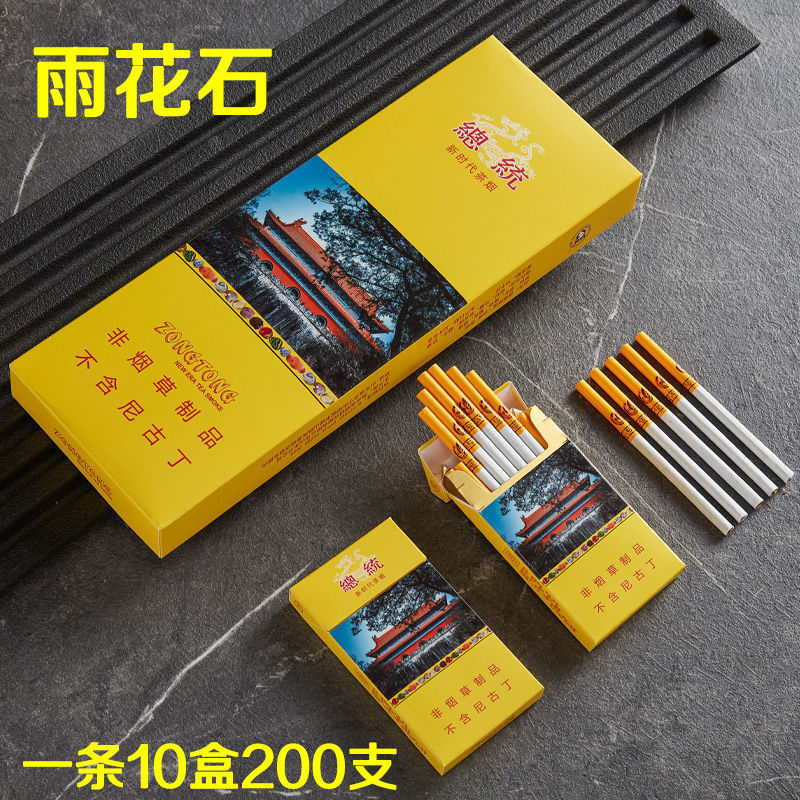 中华南京黄鹤楼荷花利群炫赫门炫赫门烟一条长辈老公男朋友细支老牌