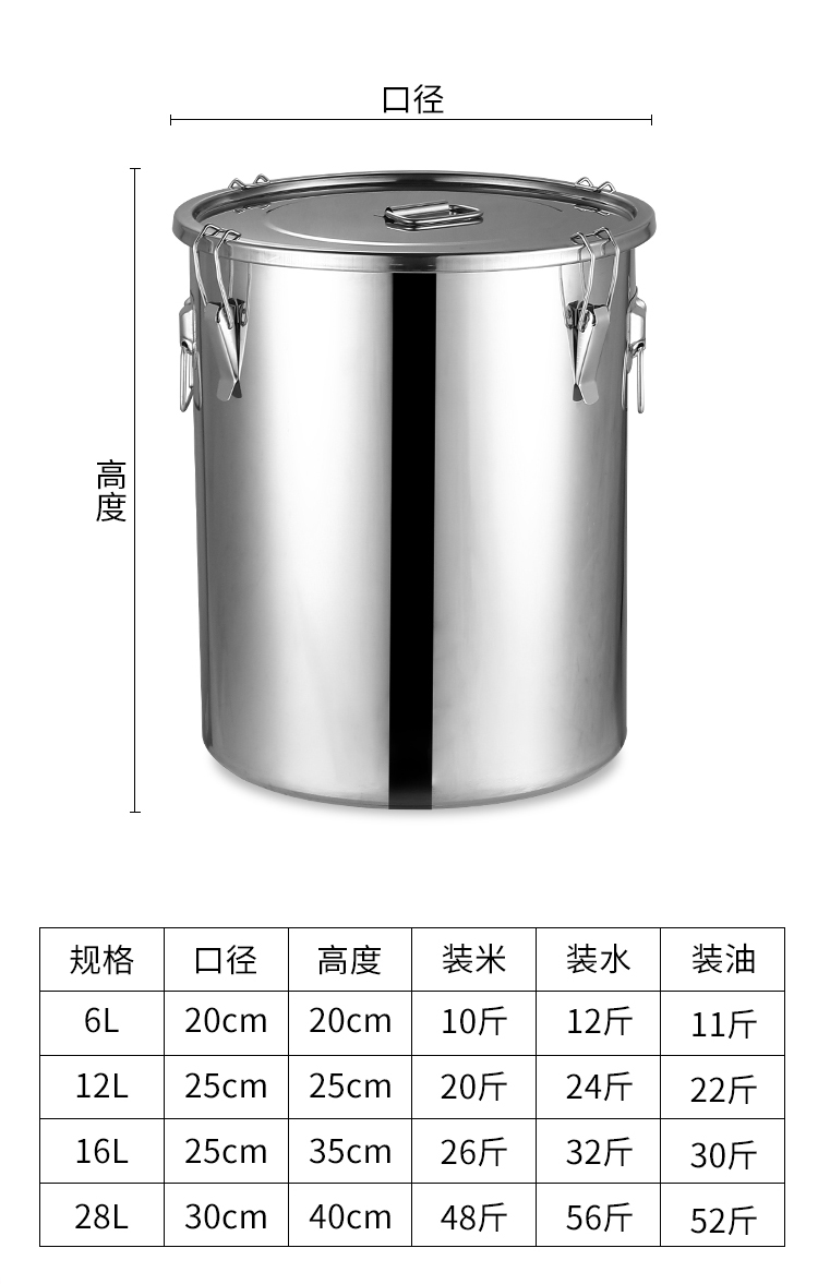 加厚304不锈钢花生油桶不锈钢食用油桶加厚密封桶家用厨房花生油桶