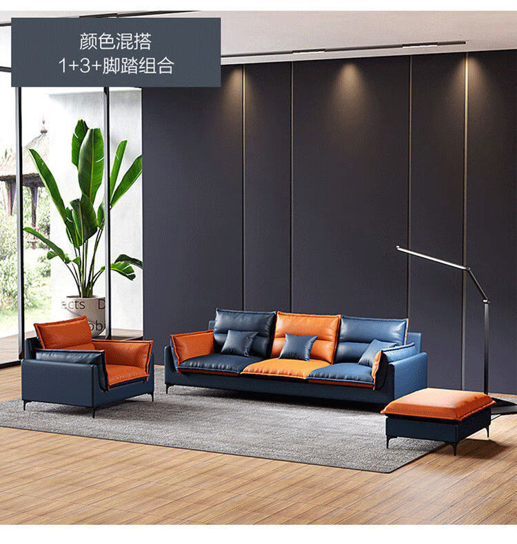 欧泰祺科技布沙发布艺沙发现代简约免洗大户型撞色沙发意式沙发组合