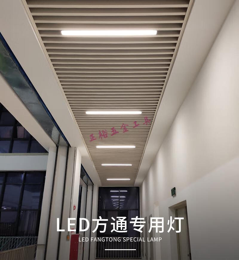 led长条灯办公室吊灯铝方通用灯5710公分格栅条形吊顶灯高亮款黑2400