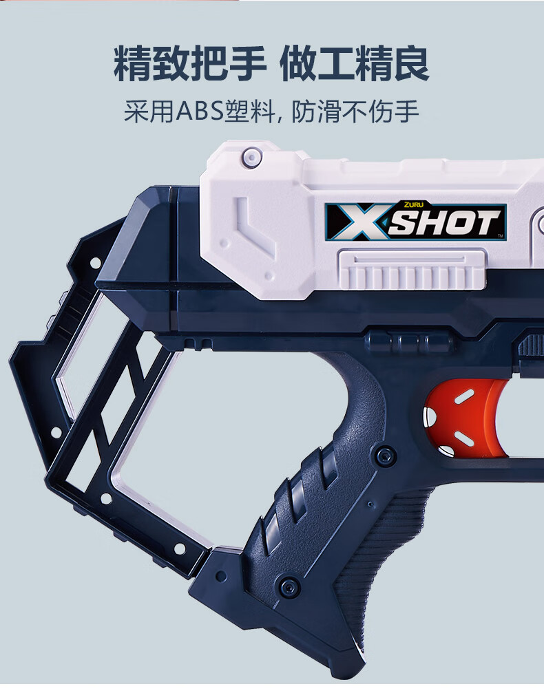 zuru软弹枪连发xshot发射器涡轮特大加特林双管枪热火儿童玩具枪