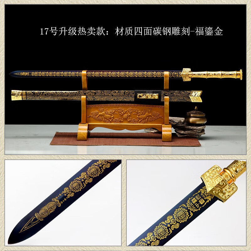 汉八面剑金属宝剑真剑花纹钢长剑八面汉剑锰钢刀剑冷未开刃新年礼物3