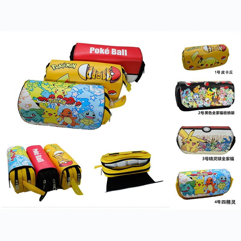 第三弹中文卡牌神奇宝贝皮卡丘阿尔宙斯z神基格尔德班基9张可进化傲盘