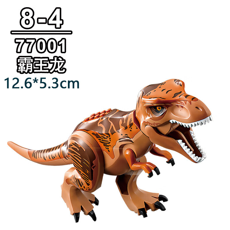 侏罗纪恐龙玩具世界仿真动物霸王龙大号模型小恐龙三角龙翼龙甲龙白色