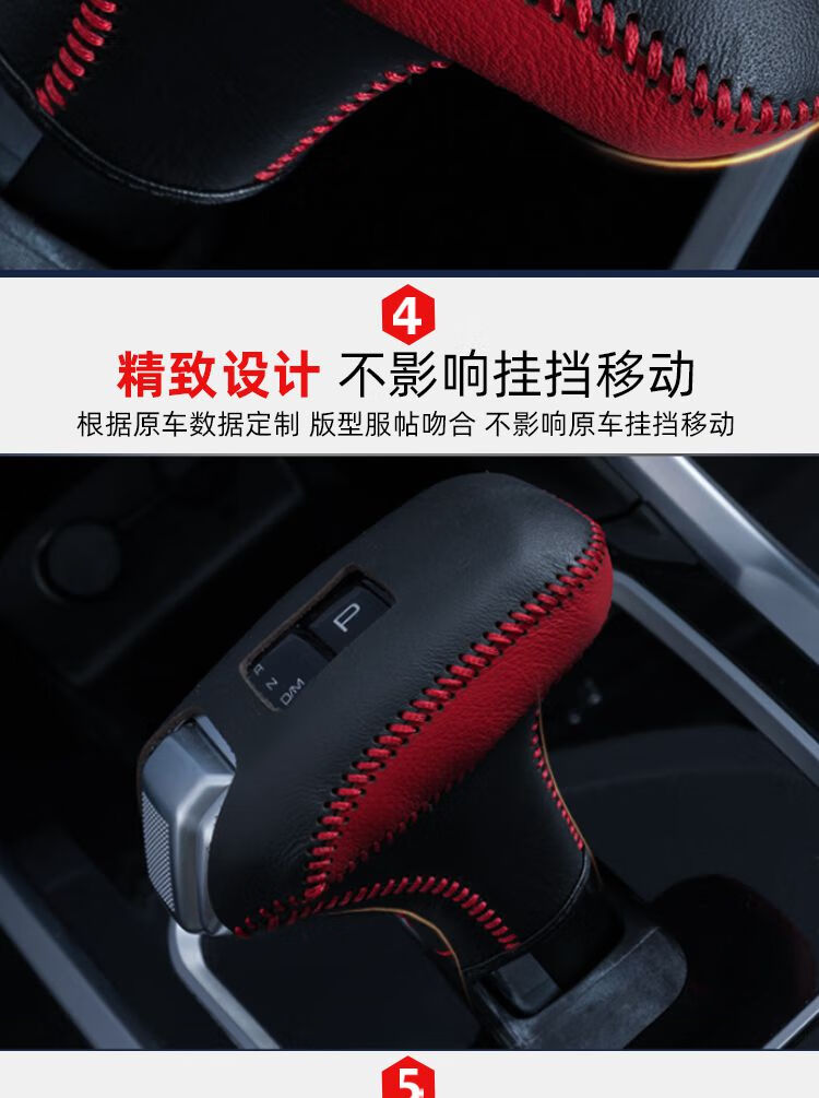 h9排挡套长城炮哈佛档把位改装汽车用哈弗排挡套手动排挡手刹碳纤拼接