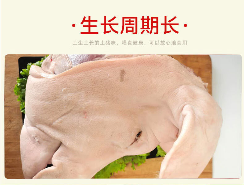 东北新鲜现杀生猪头整个带骨带耳朵带猪舌头整只猪脸肉冷冻发货整个