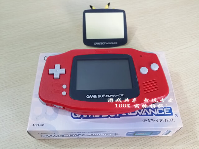 京选优品任天堂原装gameboygba游戏机彩色掌上掌机gba高亮复古怀旧送