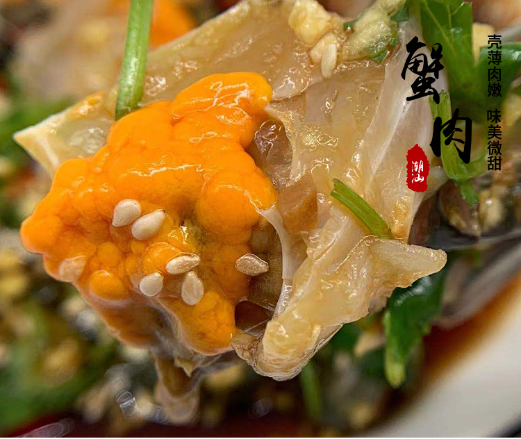 潮汕生腌 海鲜膏蟹青蟹酱螃蟹呛蟹母蟹咸红膏蟹 网红腌制 即食水产
