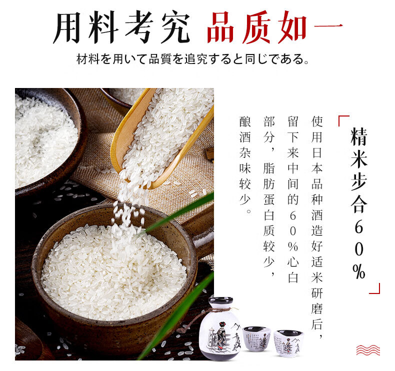 千岛美人清酒720ml精米步合60日式清酒日本清酒纯米吟酿