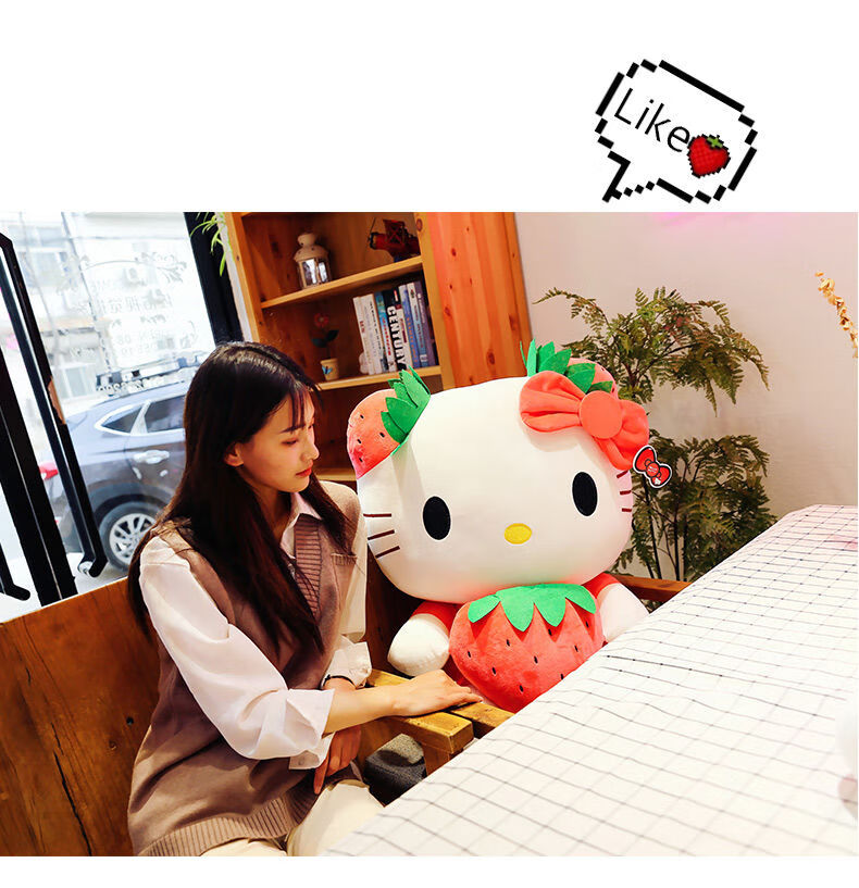 苗苗礼品抖音同款hellokitty凯蒂猫毛绒玩具kt猫抱枕公仔布娃娃生日