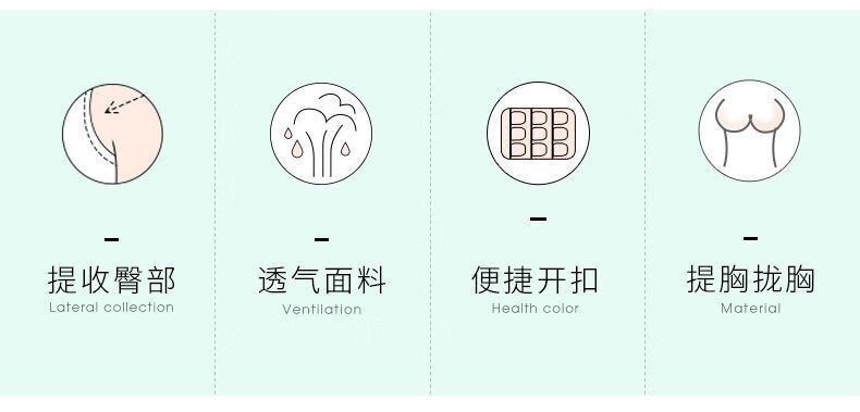 慕凯莎生物电能量体雕连体款塑身连体衣燃脂收腹小肚子产后束腰提臀