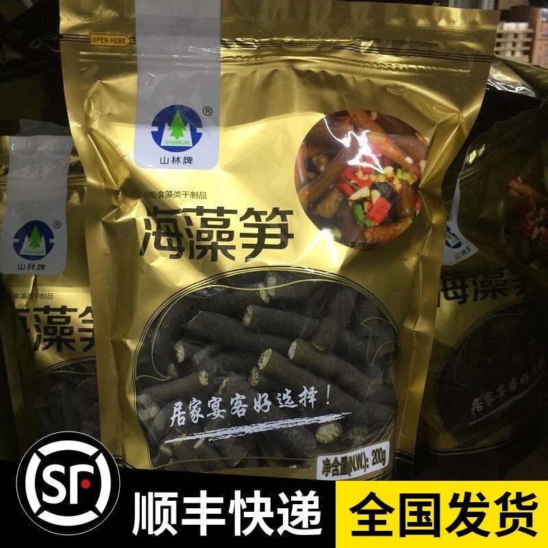 山姆店山林南极海藻笋200gx1干海笋海产干货素食菜凉百世