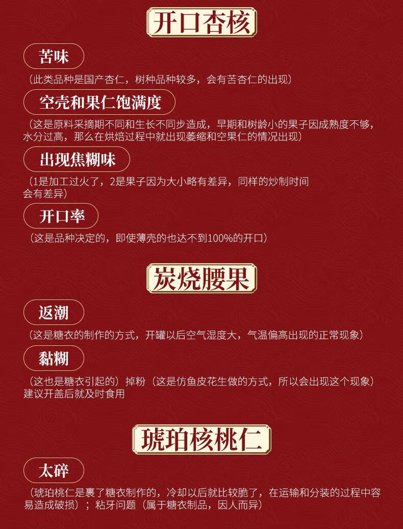 拉米娜坚果礼盒900g拉米娜高端坚果年货礼盒坚果零食过年送礼炒货组合