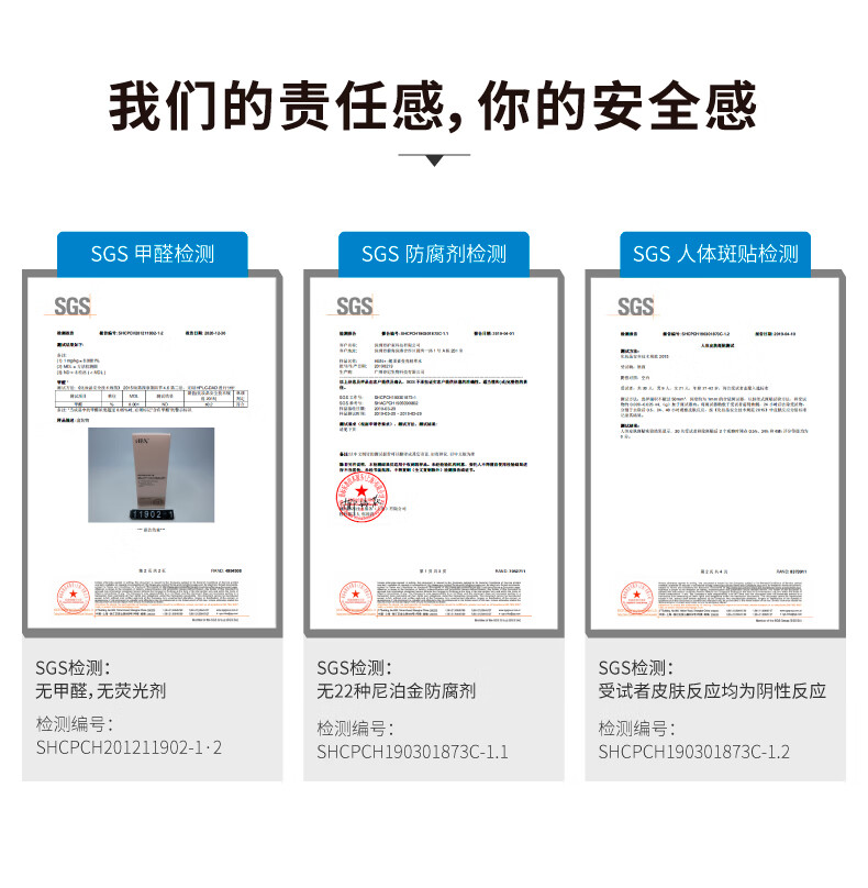HBN护肤套装发光水视黄醇抗皱提拉紧致护肤品保湿皱纹 精萃水+洗面奶