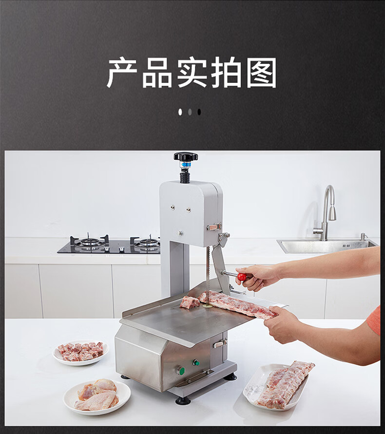稀缺现货志高锯骨机全自动切骨机家用电动台式小型商用剁骨机切冻肉斩
