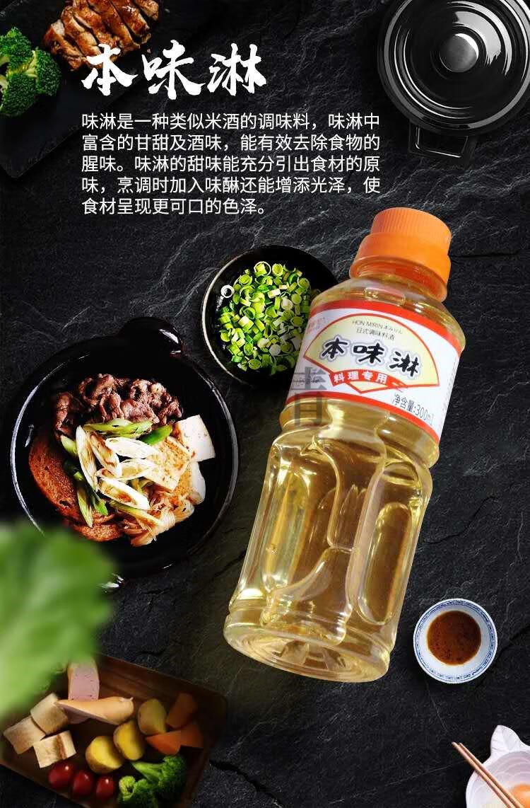 万字酱油 目桂冠味淋组合装【图片 价格 品牌 报价-京东