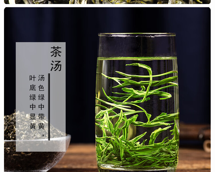 贵州都匀毛尖茶2021新茶绿茶茶叶礼盒装高山云雾炒青浓香240g玉膳房