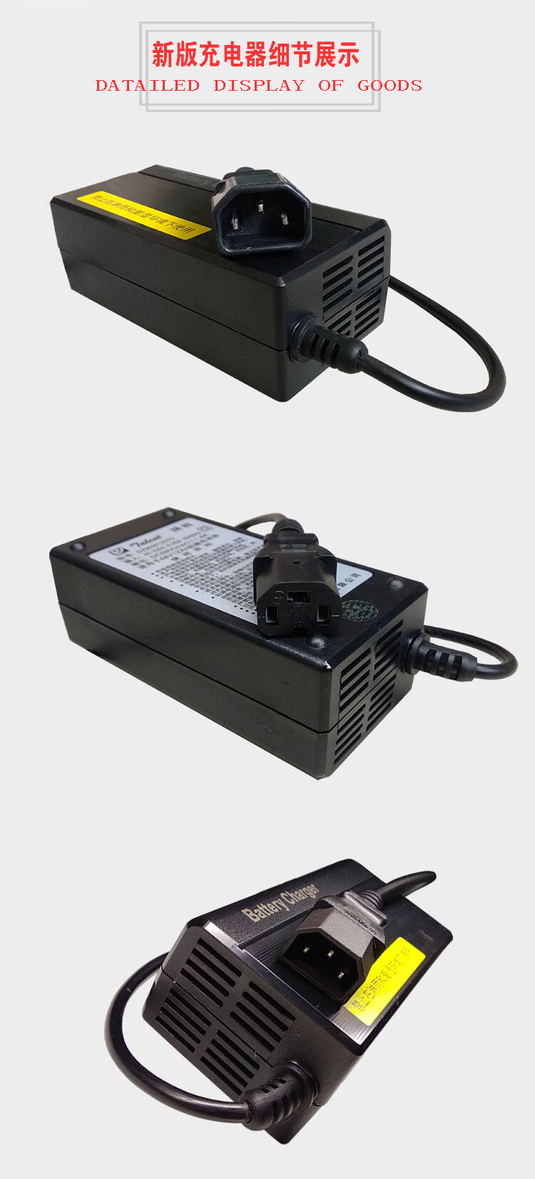 雅迪爱玛新日王派电动电瓶车智能充电器特能48v原装真品48v12ah爱玛