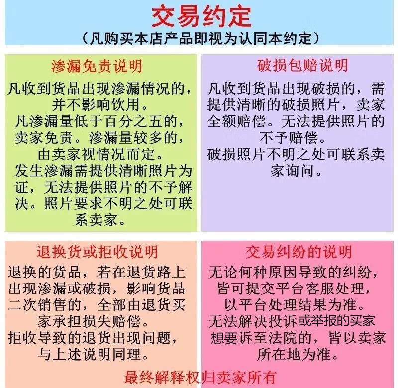 酒力源酒35度100ml412瓶礼盒成人滋补酒养生酒酒力源6瓶装店长默认1