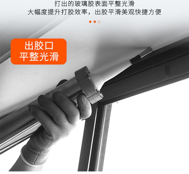 不锈钢胶嘴结构胶枪嘴玻璃胶嘴打胶神器胶嘴鸭嘴型门窗专用胶咀18件套
