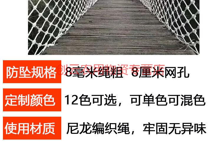 楼梯天井防护网安家用儿童防坠落网加粗尼龙绳网幼儿园防摔网黄色楼梯