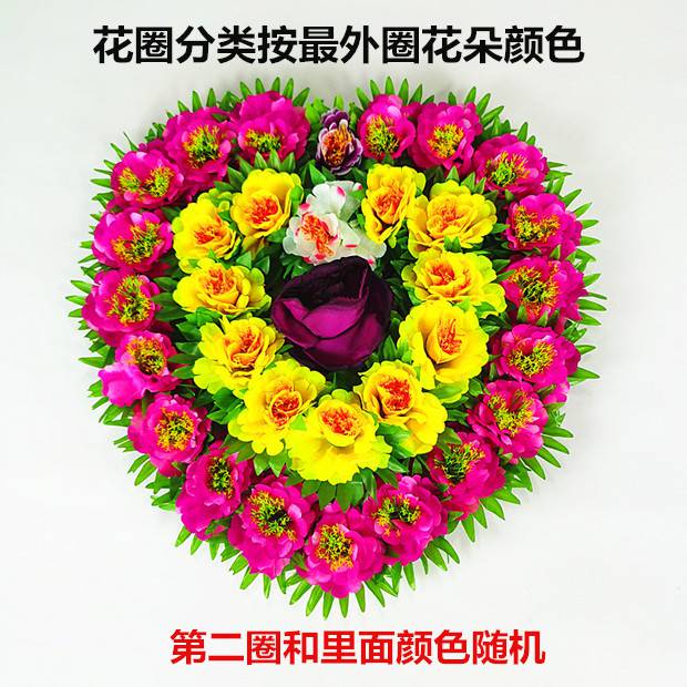 清明节花圈清明节扫墓花墓前花祭祀用品花圈死人的上坟花塑料仿真菊